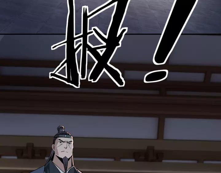 Greatest Boss System Chapter 51 Bahasa Indonesia